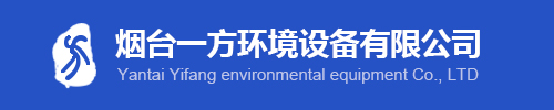 不銹鋼鈦材螺旋板式換熱器,鈦材反應(yīng)釜,非標設(shè)備,尿素二段蒸發(fā)器-煙臺一方環(huán)境設(shè)備有限公司
